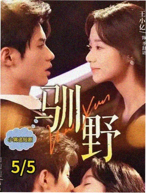 三维建模模块的角色布线演示