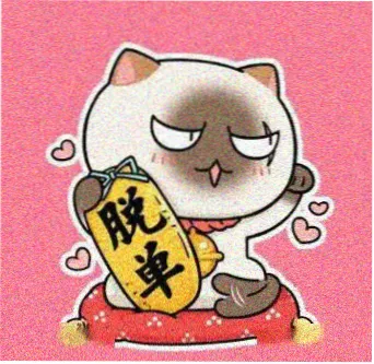 学员苏念的头像